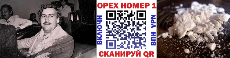 Купить  Уварово  COCAIN Columbia 