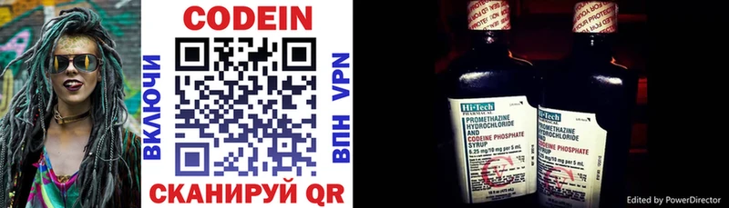 Купить закладки  Уварово  Кодеин Purple Drank 