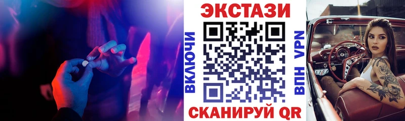 ЭКСТАЗИ 99%  Купить где  Уварово 