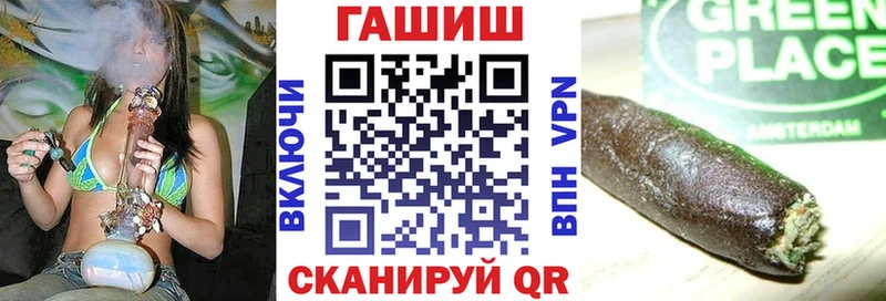 Купить закладки  Уварово  ГАШ Cannabis 