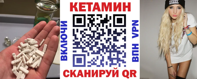 Купить  Уварово  Кетамин ketamine 