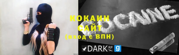 COCAINE Чердынь