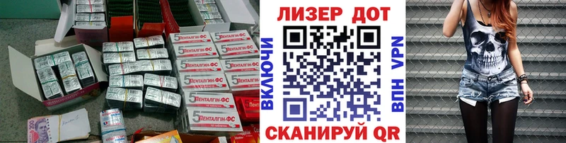Лсд 25 экстази кислота  Купить  Уварово