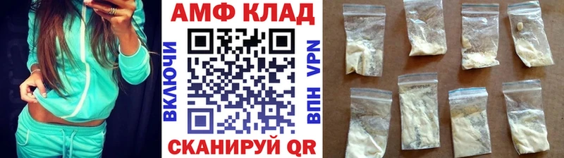 Купить закладки  Уварово  Метамфетамин винт 