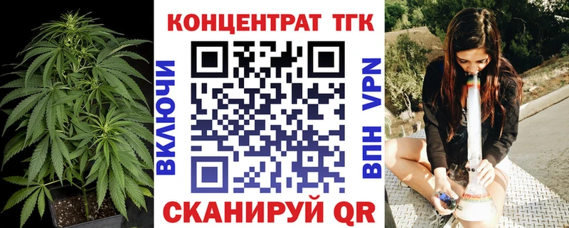 ТГК THC oil  Купить  Уварово